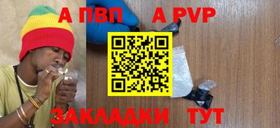 спиды Кинель