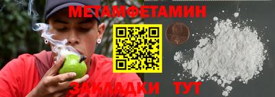 jwh Балаково