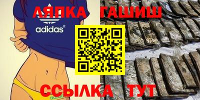 бошки Балашиха