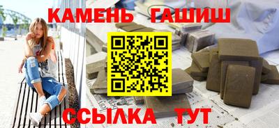 прущие грибы Кингисепп