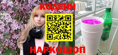 прущие грибы Кингисепп