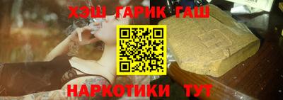 прущие грибы Кингисепп