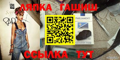 бошки Балашиха