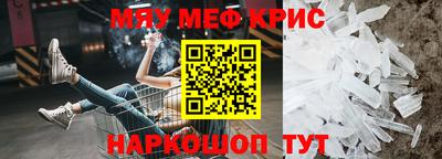 спиды Кинель