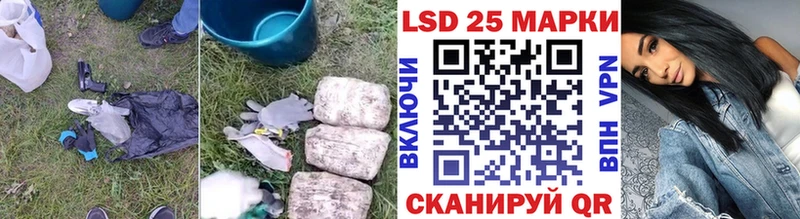 Лсд 25 экстази ecstasy  Острогожск 