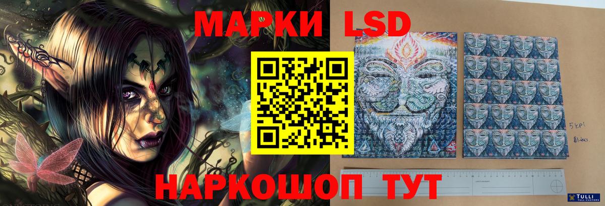 LSD-25 экстази кислота Острогожск