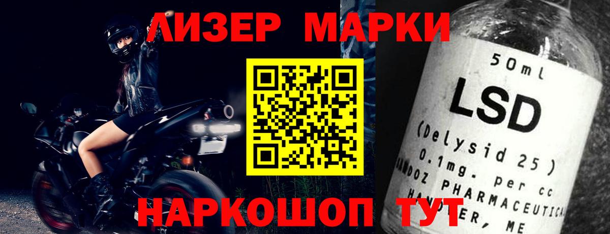 Острогожск  Лсд 25 экстази кислота  Вход с VPN  LSD-25 экстази  Лсд 25 экстази ecstasy 