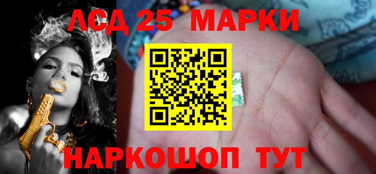 LSD-25 экстази кислота  ЛСД экстази ecstasy  Острогожск 