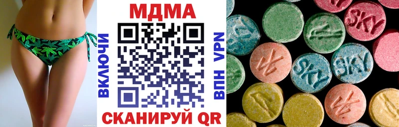 МДМА crystal  дарк нет телеграм  Острогожск 