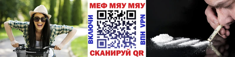 МЕФ 4 MMC Острогожск