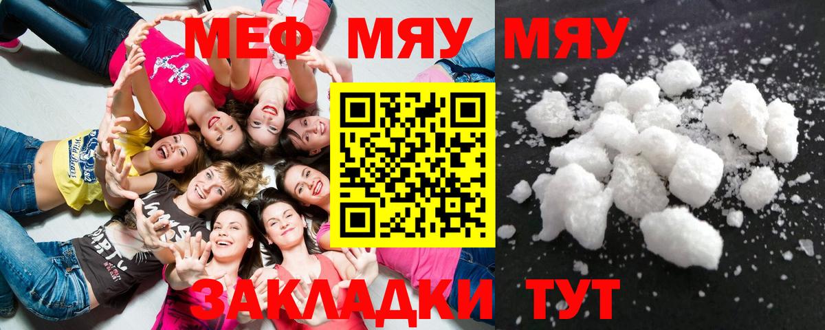 ОМГ ОМГ ссылки  МЕФ  Меф 4 MMC  Острогожск  Меф VHQ 