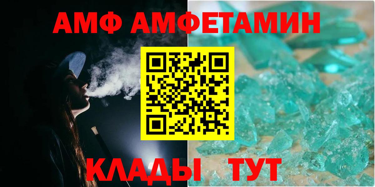 Первитин Декстрометамфетамин 99.9%  Острогожск 