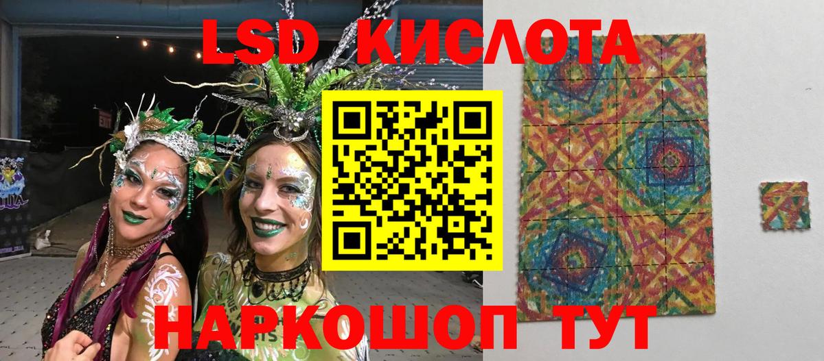 Острогожск  Марки N-bome 1,8мг  Вход с VPN 