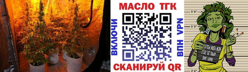 ТГК вейп с тгк OMG Острогожск