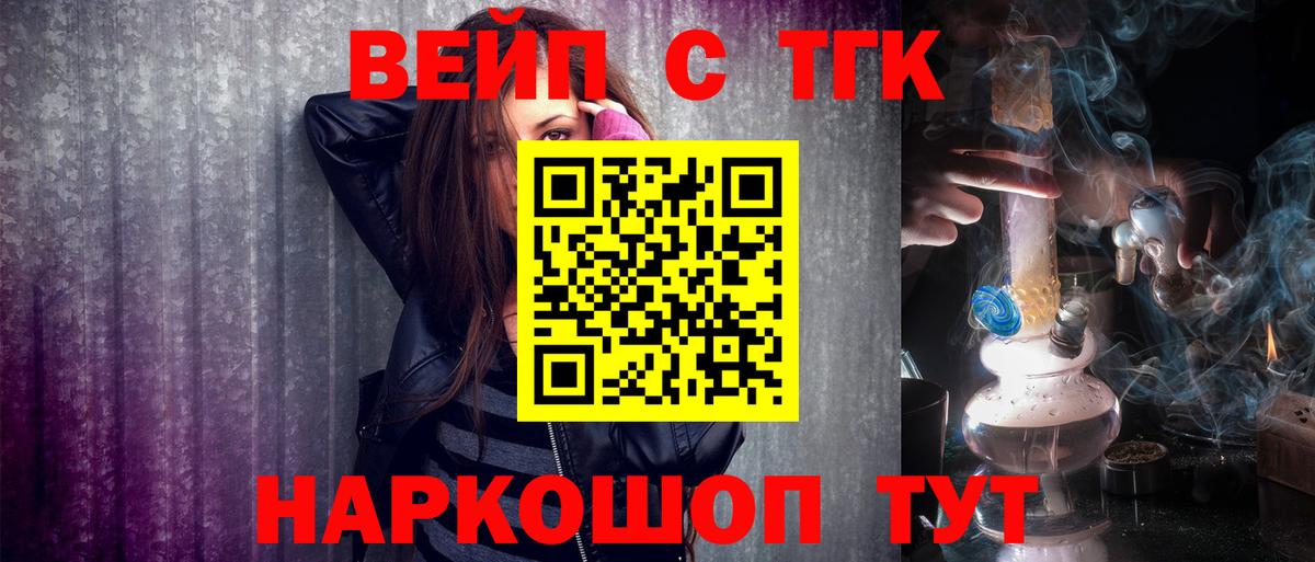 Дистиллят ТГК Wax Острогожск