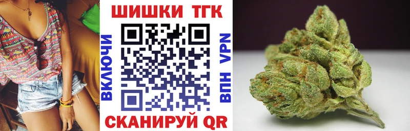 купить цена Острогожск Каннабис Ganja